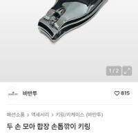 제품 이미지