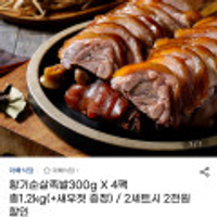 제품 이미지