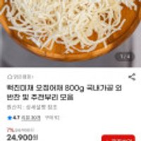 제품 이미지