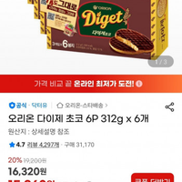 제품 이미지