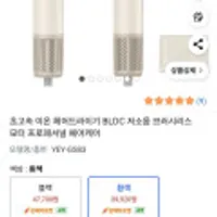 제품 이미지