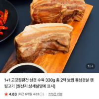 제품 이미지
