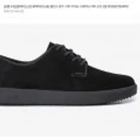 클레이, 테바, 베자 핸즈프리 방수 방한화, 스니커즈, 런닝화 시즌오프 최대할인 기획전