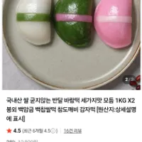 제품 이미지