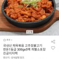 제품 이미지