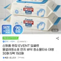제품 이미지