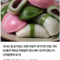 제품 이미지