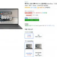 asus 젠북 a14 노트북