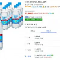나랑드 사이다 제로, 500ml, 20개