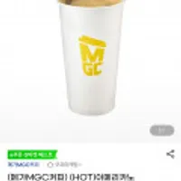 메가MGC커피 아메리카노
