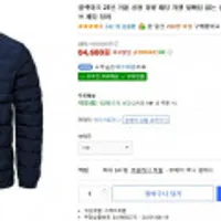 블랙야크 25년 겨울 공용 경량 패딩 자켓 털빠짐 없는 심리스 공법 바이엘 튜브 패딩 점퍼