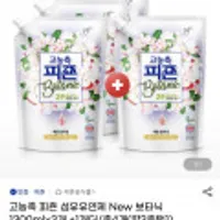 피죤 고농축 피죤 섬유유연제 New 보타닉 1300mlx4개