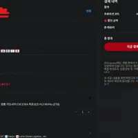 키오시아 EXCERIA 히트싱크 M.2 NVMe (2TB) pcie 4.0