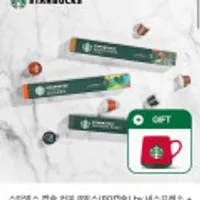 네스프레소 스타벅스 캡슐커피 80캡슐 + 머그증정
