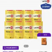 종근당건강 락토핏골드 400포 (난각막10일증정)