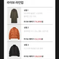 일꼬르소 모노크롬 스냅 다운