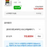 LG 그램프로 16ZD90TP 애로우레이크 그램프로AI U5 16gb, 256gb