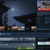 어쌔신 크리드 섀도우스