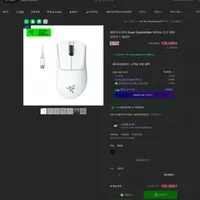 레이저코리아 Razer DeathAdder V3 Pro 무선 게이밍마우스
