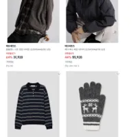 에잇세컨즈 4910 에잇세컨즈 할인