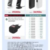 벨킨 돌아온 능지테스트 벨킨 랜덤박스