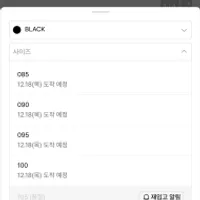 노스페이스 벤투스 재입고