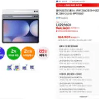 갤럭시 탭 S10 플러스 WiFi