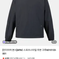 언더아머 곡괭이