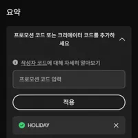 유비소프트 어쌔신 크리드: 오디세이 골드 에디션 외 1개