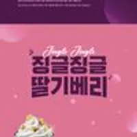 컴포즈 커피 관련 핫딜 검색 결과 이미지