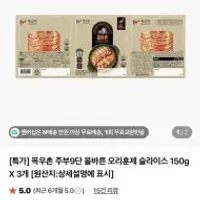 목우촌 오리훈제 슬라이스 150g X 6개