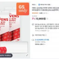 접착력 강화 와이드 테이프클리너 세트