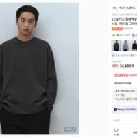 무신사스탠다드 하루