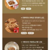 쿠마몬/키와미노이토/마루미야 낫또 15+15 총30팩