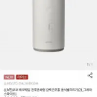 에코웨일 음식물처리기 라이브