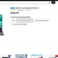LG 울트라PC 15UD