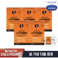 종근당건강 관절연골엔 난각막 NEM 5개월분+증정