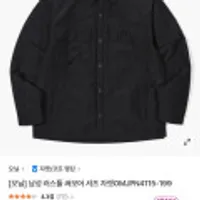오닐 남성 러스틀 써모어 셔츠자켓
