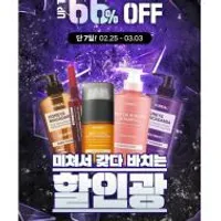 쿤달 할인광 x 쿤달 행사