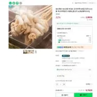 박경도 78%연육 꼬치어묵 30개입 장국소스6봉