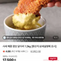 매콤점보닭다리 1.3kg 1팩 (네멤무배)