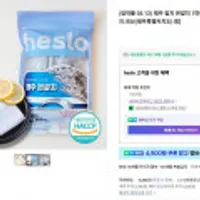 제주 갈치 은갈치 1마리 400g 1팩