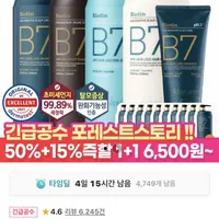포레스트스토리 B7 약산성 샴푸1025ml