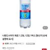 나랑드사이다 제로 1.25L 12입 1박스
