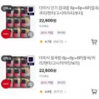 잡곡밥 6p+6p+6P(잡곡/귀리/현미/고시히카리/보리)