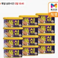 목우촌 뚝심, 스파클