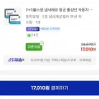 냄새제로 항균 활성탄 자동차 차량용 에어컨필터 2개