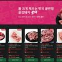 캐나다산 돼지 삼겹살, 목심 1kg
