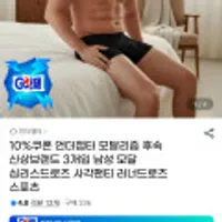 모달리즘 모달 98% 드로즈 3종