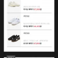 리복 워크아웃 플러스 빈티지 운동화